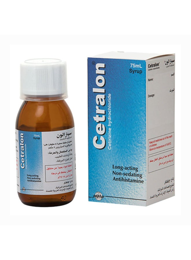 جلفار سيترالون شراب 5 ملجم 5مل 75 مل - Image 2